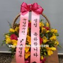 경천할인마트 이미지