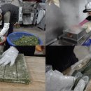 함평참쑥 영농조합법인 이미지