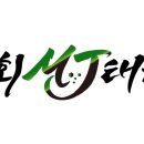 MJ태권도장 이미지