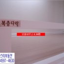 반송동219 이미지