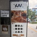 (주)코리아나호텔 | 광화문 바디테라피 추천, 외국인들도 찾는 HN스파 코리아나호텔점 근막 관리 솔직후기