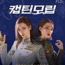 메이커제이