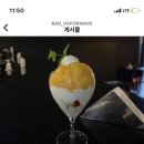 배이퍼웨이브