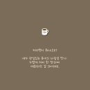 캘리커피
