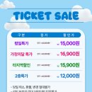 장유도서관 공연장 | 김해 어린이 공연 아빠와 난 초등 1학년 예비초등 위한 참여 연극