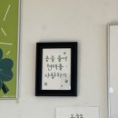 하피바라클럽
