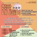 청학1동-10 이미지