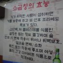 김가네소곱창