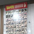 코멘샤 이미지