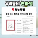 가가보건안마원 이미지