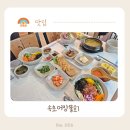 속초어장물회 | 속초 청초호 맛집 유튜버쯔양이 강추한 속초어장물회 찐 후기