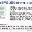 파비스팜 이미지