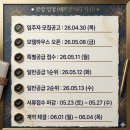임미진하우스