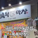 비산로-10 이미지