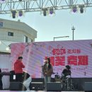 세종 가볼만한 곳 조치원 봄꽃 축제 봄날의 설렘