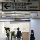 서울연합메디컬의원 이미지