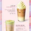 스타벅스 춘의역DT점 이미지