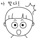 예향양꼬치 이미지