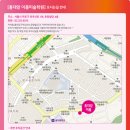 이룸유치원 이미지