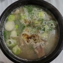 70년소머리국밥 이미지