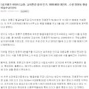 주공뜨란채공인중개사사무소 이미지