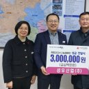 성우산업