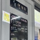 구복연까치 이미지