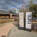 전주한옥마을역사관 이미지