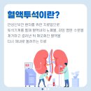 더이로운병원 이미지