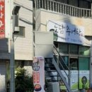 도담추어탕 네이버블로그