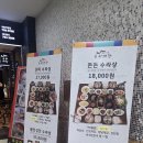 연탄불고기예찬 이미지