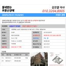 동남로20길 이미지