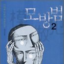 미유끼 이미지