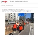 ♨해밀동 설맞이 정화 활동(직능단체 연합) 이미지