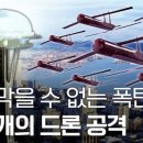 벌떼슈퍼