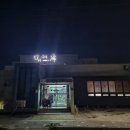 일리새긴길 이미지