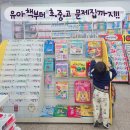 덕유 | 책 읽기부터 학습준비까지, 덕유문고 방문후기_박비주은기자