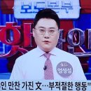 “군왕무치(君王無恥)” 통치자는 부끄럼이 없다 ! 이미지