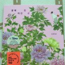 김작가그림공방 | 꽃에 미친 김군 그림책 후기 │ 김동성 작가, 0~100세 그림책, 2026 볼로냐 라가치상 수상작 [단행본]