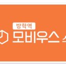 모비우스 스퀘어