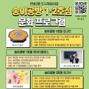 반송2동-2 이미지