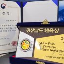 통영초등학교 이미지