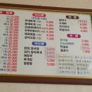 풍운식당