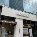 매머드익스프레스안양관양 | [안양무역센터점 매머드익스프레스] 매머드 커피 곡물라떼 솔직후기ㅣ안양무역센터점 매머드ㅣ범계역...
