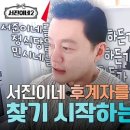 서진광고 - 용산구 만리재로 188 | 서진광고