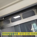봉동주공1차아파트 네이버블로그