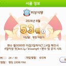 [마감]IN100지향 '비상식량' 신생 서클에서 서클원 모집합니다(30/30) 이미지