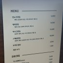 텐쇼 | 당진 대덕동 점심 텐동 맛집 텐쇼우 평일 방문 주차 후기