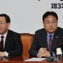 주호영 카카오 검색결과