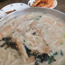 송미네칼국수 이미지